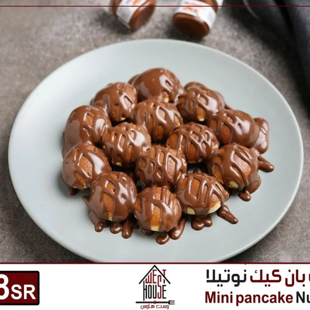 ميني كيك نوتيلا